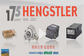 提速增效-Hengstler編碼器助力鋰電設備更高效 - 德國Hengstler(亨士樂)授權代理